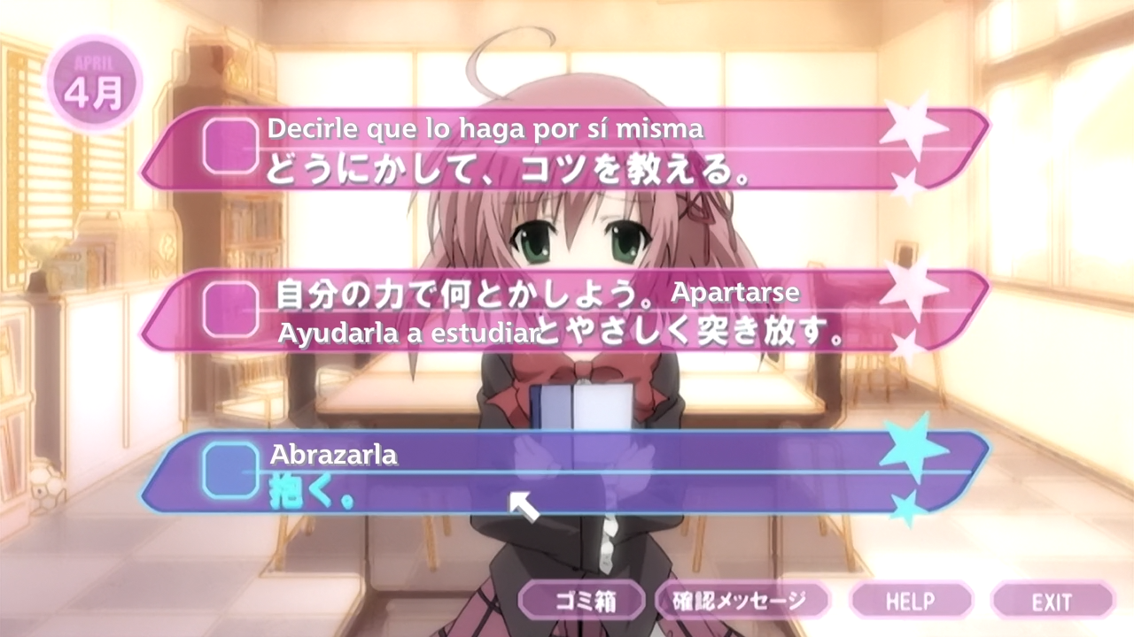 Seitokai no Ichizon (Kensoe Team)